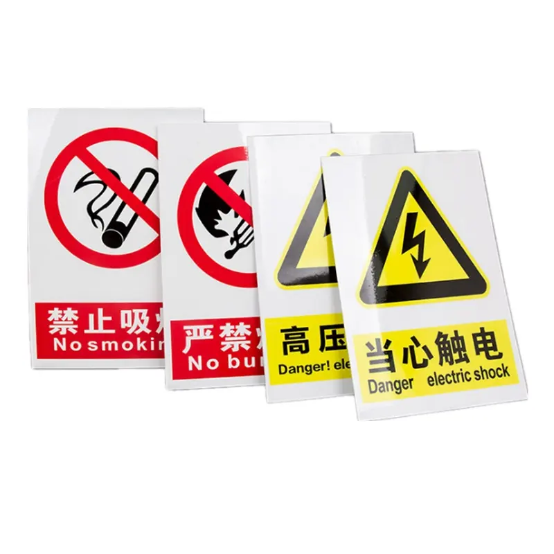 Metal electrical safety signs and symbols electric shock warning metal sign metal electrical safety signs and labels