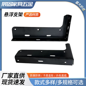 Zhan Gu Hardware L-Shaped Metal <b>Bracket</b> Heavy Duty Support For TV Cabinet Sofa Partition Mounting - Product Image 4