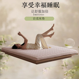Colchón Tatami de 10 cm de grosor, firmeza media, con resortes de fibra de aire para niños - Product Image 1