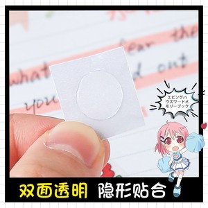 Ruban adhésif double face transparent Nano Round Dot 11 mm, 100 feuilles par rouleau, utilisation au bureau, support en mousse acrylique - Product Image 5