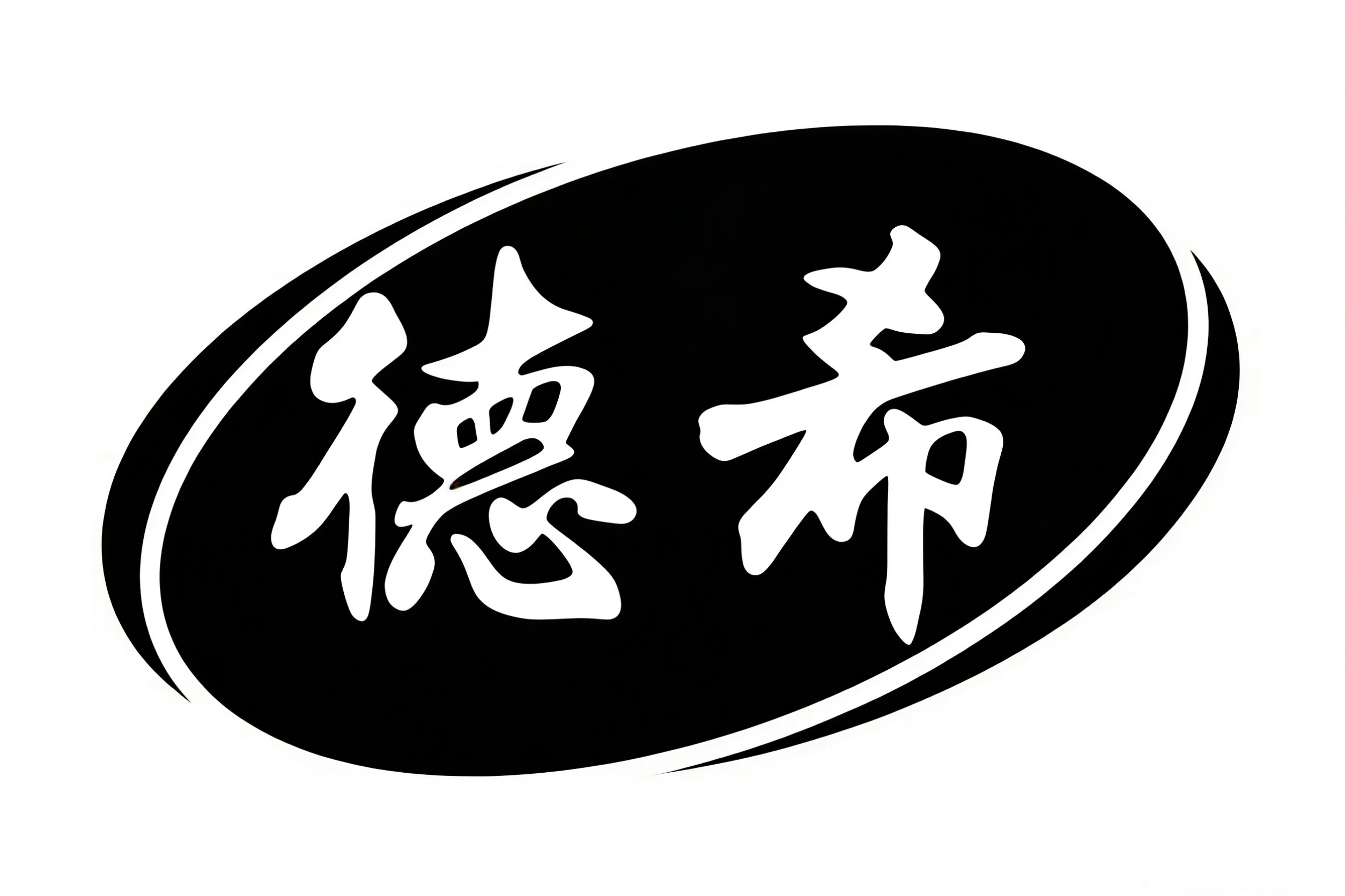 Chaozhou Chaoan Dongfeng Xiangrong Stainless Steel Products Factory logo