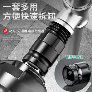 Extracteur de tuyaux spécial pour la dépose des robinets et des vannes d'angle à 4 et 6 points - Product Image 5