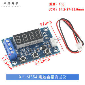Testeur de capacité de batterie Xh M354 0-20V Li-Ion 12V Max pour module de test de batterie - Product Image 4