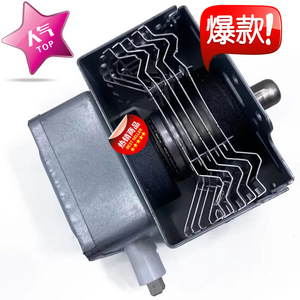 Pièce de rechange universelle pour four à micro-ondes, magnétron M24FB 610 - Product Image 1