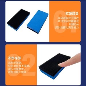 Éponge de lavage auto Amy 70x30x15mm en mousse EVA double face pour revêtement céramique et entretien automobile - Product Image 4