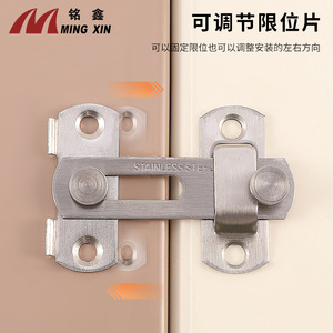 Loquet de porte en acier inoxydable Ming Xin, finition brossée en acier 201, design moderne et simple pour portes et armoires - Product Image 5