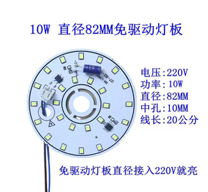 โมดูลไฟ LED โครเมียม 2W 4100K แสงขาวกลาง AC 220V IP20 Ra80 อายุการใช้งาน 25000 ชม. รับประกัน 3 ปี กระแสไฟ 2A ปลอดภัยสำหรับจอแสดงผล - Product Image 5