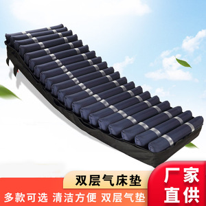 Anti Bedsore <b>Air</b> Mattress Double Layer PVC Breathable Portable For Elderly Paralyzed Bedridden Patients - Product Image 3