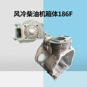 ชุดประกอบถังน้ำมันเครื่องยนต์ดีเซล 186F สำหรับเครื่องพรวนดินขนาดเล็ก ปั๊มน้ำ เครื่องจักรทำสวน อะไหล่เครื่องจักรกลการเกษตรทั่วไป - Product Image 2