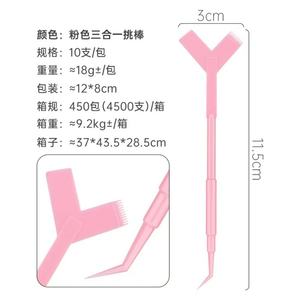 Herramienta Auxiliar para Injerto de Pestañas Postizas al por Mayor, Permanente de Pestañas Tres en Uno, Varilla en Forma de Y - Product Image 4