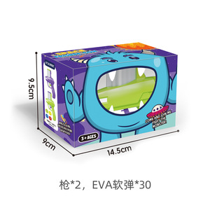 Jouet pistolet lanceur de disques volants EVA lumineux à tir rapide pour enfants de 4 à 7 ans, unisexe, fonctionnement manuel, en plastique - Product Image 3