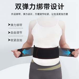 Ceinture de soutien lombaire respirante en plaque d'acier fine, universelle et réglable, pour les employés de bureau et les sportifs - Product Image 3