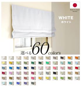 SUNROSE alta calidad estilo francés personalizado Blackout romano ciego blanco cocina tejido suave ventana listo para usar cortina 100% - Product Image 3