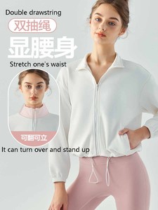 เสื้อโยคะ Cloud Soft air Layer สำหรับผู้หญิง ฤดูใบไม้ร่วงและฤดูหนาว คอตั้ง ผูกเชือก ชุดกีฬา แขนยาว - Product Image 2