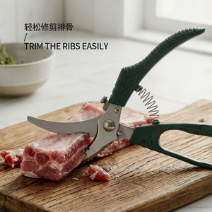 Stainless Steel Kitchen Shears Heavy Duty For Fish Bone Chicken Cutting Household Use - Product Image 3