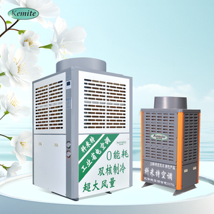 Refroidisseur d'air évaporatif industriel de type armoire Kemite, nouvelle génération, à économie d'énergie, avec gaz réfrigérant R410a, conception <span class=keywords><strong>sans</strong></span> <span class=keywords><strong>eau</strong></span>, pompe et moteur - Product Image 1