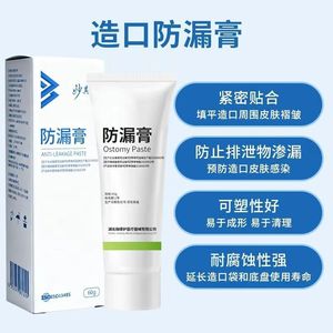 Ungüento a prueba de fugas para estomas 60g, para bolsas de ostomía y bolsas de drenaje, productos y accesorios especiales para el cuidado de la incontinencia, a prueba de fugas - Product Image 3