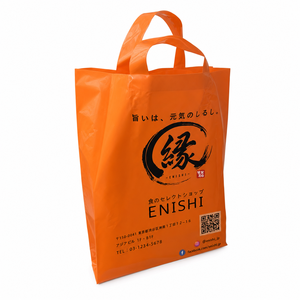 Sac de courses en plastique avec soufflet, poignée colorée, imprimé, personnalisé avec logo - Product Image 1
