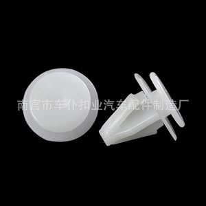 Clips de fixation pour passage de roue D96 pour minivan Chang'an, attaches automobiles - Product Image 1