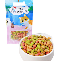 Friandises classiques pour chiots et chats, forme adorable, saveur bœuf et poulet, biscuits naturels riches en protéines et croustillants pour animaux de compagnie