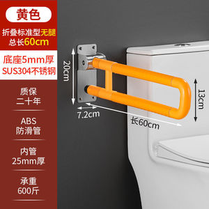 Barra de apoyo para inodoro KS, capacidad de carga de 250 kg, plegable, de acero inoxidable, barra de seguridad para baño para personas mayores y discapacitadas - Product Image 2