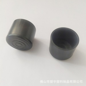 <b>Leg</b> Protection Pad Round Tube Sleeve Black PVC Non Slip For <b>Table</b> Chair Bed <b>Legs</b> - Product Image 3