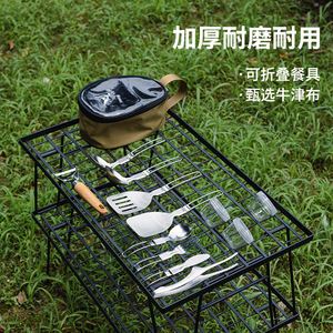 Set di Stoviglie da Picnic con Borsa Trasparente, Pieghevole e Portatile, Accessori per Campeggio e Barbecue - Product Image 5