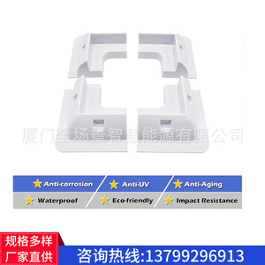 Solar Pv Abs Plastic Mounting <b>Bracket</b> White <b>Black</b> 4 Pieces For RV Boat Roof Installation - Product Image 4