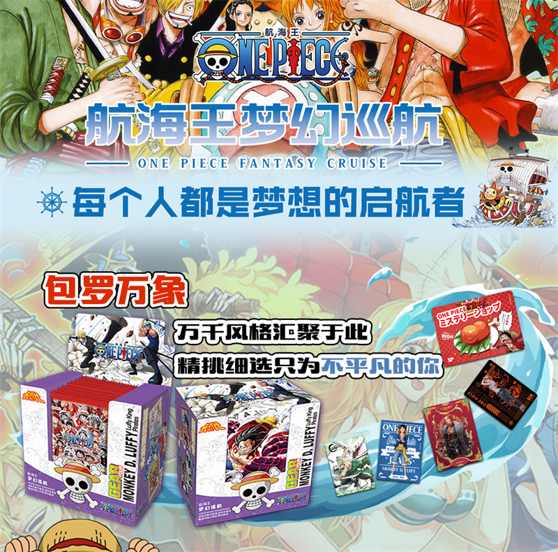 Card Times One Piece 20 Pack 60 Whole Box