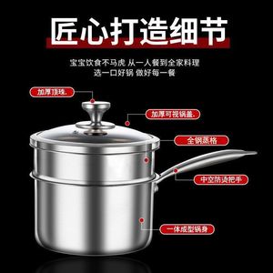 Stainless Steel Baby Food <b>Cooker</b> 20250509 <b>Multi</b> <b>Functional</b> Steamer For Home Use - Product Image 4