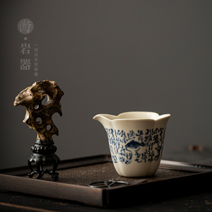 Underglaze Blue And White Porcelain Fairness <b>Cup</b> Irregular Shape Dehua Origin <b>Tea</b> <b>Set</b> For Kung Fu <b>Tea</b> - Product Image 1