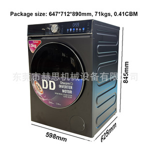 Direct Drive Inverter <b>Washer</b> Dryer 15kg Steam Ultra Silent Fully Automatic 598x625x845mm - Product Image 1