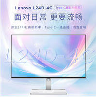 Monitor Lenovo L24D-4C de 23.8 Pulgadas con Alta Frecuencia de Actualización, Altavoces Integrados y Pantalla Completa