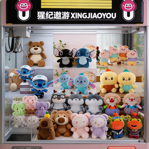Ingrosso di fabbrica: Peluche assortiti da 20-25 cm (8 pollici) per macchine a gru e macchine a pinza, giocattoli premio, animali di peluche - Product Image 1