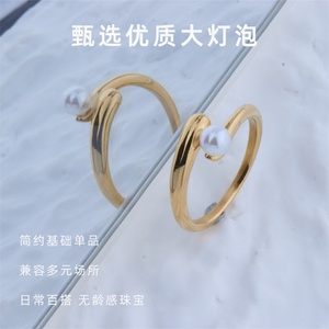 Bagues tendance en acier inoxydable plaqué or avec grappe de perles, bijoux pour femmes, sans ternissement - Product Image 2