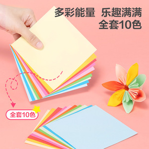 Deli Origami Paper 10 Color 12cm X 12cm For Kids Craft School Projects - Product Image 2