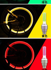 Luz de Válvula para Bicicleta TCYATO, Inducción por Vibración, Luz de Boquilla de Gas Colorida, Equipo para Bicicleta de Montaña, Luces Intermitentes para Ciclismo Nocturno - Product Image 4