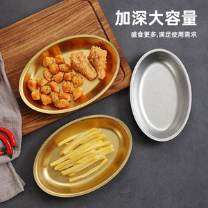 Stainless Steel Oval Plate Gold Color Deep Capacity For Snacks And Meals Microwave Safe - Product Image 1
