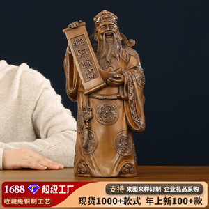 Figurita de cobre del Dios de la riqueza, estatuilla decorativa fundida a mano para el hogar, oficina, escritorio, regalo de Año Nuevo Chino - Product Image 5
