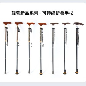 Le bâton de marche pliable léger et réglable Runfu avec embout antidérapant en TPR pour les personnes âgées, utilisation en extérieur et en intérieur - Product Image 4