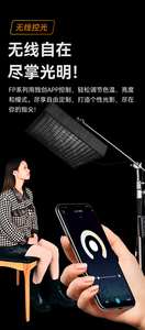 Hot FP150S 150W Bi Color Cloth 360 Dimmable Photographic Fill Light Photographic Lighting Set Light pour le photographe - Product Image 4