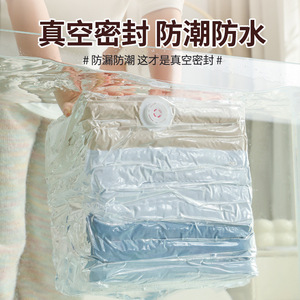 Vacuum <b>Compression</b> <b>Bags</b> Thickened Rectangle 20-35L Space Saver Clothing Organizer Storage For Quilts Blankets Travel - Product Image 2