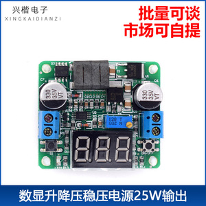 Dc Dc <b>Converter</b> 25W 0.5-25V 2A Digital Display Step Up Down Adjustable <b>Voltage</b> Board Mount Electronic Projects - Product Image 5