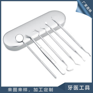 Outils dentaires en acier inoxydable, miroir buccal, pinces, kit dentaire 3 pièces, éliminateur de plaque et de tartre, trousse dentaire - Product Image 4
