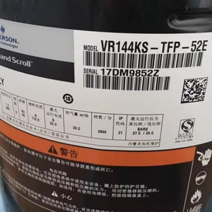 อุปกรณ์ทำความเย็น HYZL รุ่น VR144KS TFP 52E คอยล์อลูมิเนียมสำหรับเครื่องปรับอากาศ ระบบทำความเย็นและความร้อน - Product Image 3