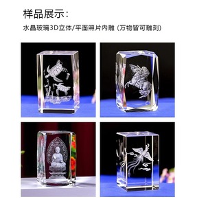 3rf Laser Marking <b>Machine</b> Uv Pulsed Bench Top Air Cooled High Accuracy Multifunctional For Crystal <b>Engraving</b> - Product Image 4