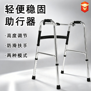 Height Adjustable <b>Frame</b> <b>Walker</b> For Elderly Rehabilitation Support Mobility Aid Hebei Origin Manual Operation Legs Fitness - Product Image 3