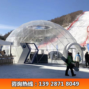 Carpa Redonda de PVC para Exposiciones, Impermeable, Ignífuga, de Una Sola Capa, para Uso en Exteriores en Todas las Estaciones - Product Image 4