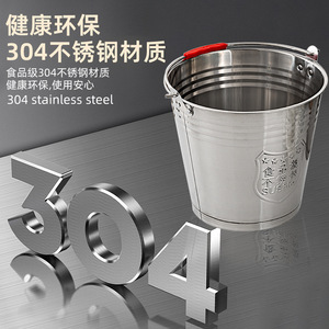 Stainless Steel Bucket 304 Food Grade 12L With Handle For Camping And Kitchen Use - Product Image 4