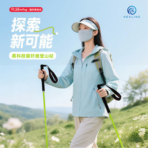 Carbon Fiber Hiking Poles 4 Section <b>Foldable</b> Lightweight Trekking Poles For Outdoor <b>Walking</b> <b>Sticks</b> - Product Image 1